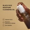 HARUHARU wonder Black Rice Moisture Cleansing Oil, Double Cleansing, Daily Makeup Remover, Pore Oil Cleanser, Korean Skincare, For sensitive, Non-comedogenic, 5.1 fl oz